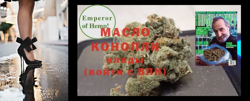 Дистиллят ТГК THC oil  OMG ссылка  Нея 